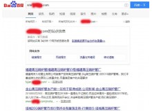 渭南高压锅炉管厂上线三月百度收录