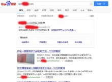 渭南钢管厂上线三月百度收录