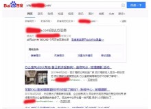 渭南玻璃隔断厂上线三月百度收录